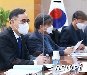 정종철 차관, '학술 및 기초학문 진흥 간담회'