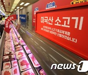광우병 파동 13년..韓, 日 제치고 미국산 소고기 최대 수입국 됐다