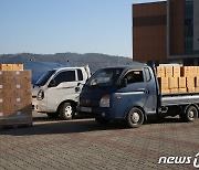 금산 홍삼제품 미국 수출길 올라..판로 개척 '청신호'