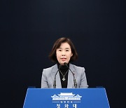 박경미 靑 대변인, 문대통령 순방 관련 브리핑