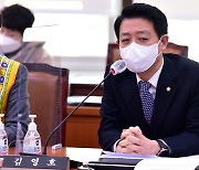 김영호, 선출직 공직자 축·부의금 수수 금지 법안 발의
