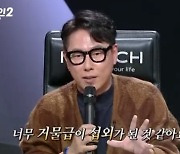윤종신, 유희열 대신해 '싱어게인2' 깜짝 심사.."너무 거물급 섭외"