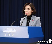 靑 "文 중동순방 선공개 논평, 외교결례"..野 "적반하장"(종합)