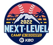 KBO, 제주 서귀포에서 '2022 KBO Next-Level Training Camp' 실시