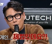 '오디션 시조새' 윤종신 "싱어게인2, 제법이네" 감탄 연발[SS리뷰]