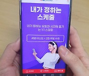 YBM전화화상, 새해맞이 '2022년 영어결심 지원 프로젝트' 이벤트 진행