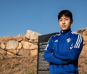 [오피셜]'U-20 준우승 주역' 김현우, 울산 복귀..임대 이적
