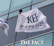 경제단체 "국민연금 주주 대표소송 추진, '기업 벌주기'..재검토 해야"