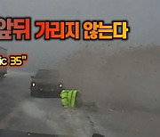 [짧pic] 미국 고속도로 순찰대원의 예감이 빗나간 순간