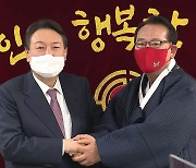 윤석열 "노인 빈곤 부끄러울 정도..확실히 개선"