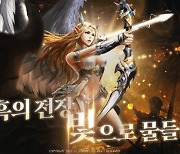 유엘유게임즈, 모바일 MMORPG '2X' 사전예약 시작