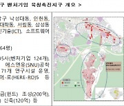 신림동 고시촌을 벤처타운으로..중기부, 10년만에 벤처촉진지구 지정