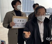 선거법 위반 고발 당한 목포시장 배우자 "정치공작 바로 잡겠다"