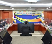 장성군, 주요 업무계획 보고회 개최..285개 안건 논의