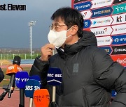 [b11 현장] 새해 첫 훈련 닻 올린 황선홍 U-23 감독, "국민들께 희망 드리겠다"