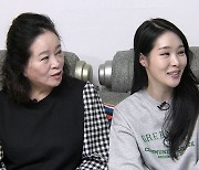 [TV조선] 명품 조연 전성애의 관절 관리법