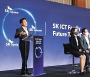 "SK 3사 연합, 글로벌 ICT에 올 1조 투자"