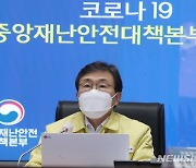정부 "오미크론, 우세종화 우려..설연휴가 분수령"