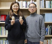 세종대 대학원생, 한국연구재단 주최 미국 연수프로그램 선발