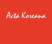 윤선경 한국외대 교수, 국제저명학술지 'Acta Koreana'에 논문 게재