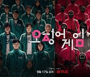 '깐부 할아버지' 오영수, 골든글로브 보이콧 중에도 한국 배우 최초 남우조연상 수상!