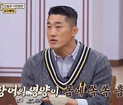 "母 음식 먹고 KO승"..'맘마미안' 김동현, '역대급 파이터' 만든 '역대급 요리'?