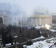 [fn스트리트] 카자흐스탄 반정부 시위