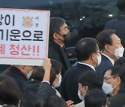 [포토] 배은심 여사 조문 온 윤석열에 항의하는 대학생들