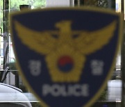 경찰 '형사책임 감면' 법안 법사위 통과..내일 본회의 상정