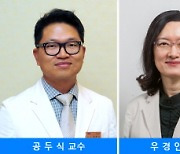 [의료계 소식] 삼성서울병원 연구팀, 눈꺼풀 절개 뇌종양 제거술 100례 달성