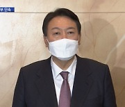 '멸공' 논란에 尹 "표현의 자유"..'갈라치기' 정치?
