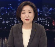 심상정 "증세·확장재정 함께 가야..코로나 사회연대세 신설 구상"