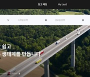 '주문'부터 '배송까지..카카오 AI 타고 달린다 [IT돋보기]