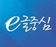 [e글중심] 윤 '여가부 폐지' "또 성별 갈라치기" "역할 못해 없애야"
