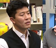 존리 "237억 없다고? 투자했으면 몇천억"..김병현 뼈 때린 말