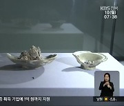 [전북의 창] 고창 고인돌박물관 재개관..새롭게 더 가까이