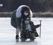 [화제현장 이곳] 추위도 잊게 하는 신나는 놀이터..겨울 추억 만들기