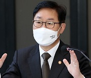 박범계 법무장관 방독..한독 협력 방안 논의