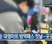 [1월 10일] 미리보는 KBS뉴스9