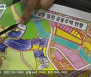춘천 강남동 초등학교 신설 추진..학교용지 연내 결정