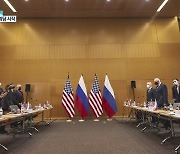 미국-러시아, 우크라이나 위기 제네바 협상 시작