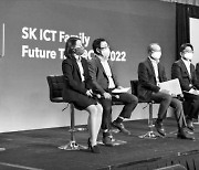 SK그룹 'ICT 3사 연합' 출범, 1조 글로벌 투자 나선다