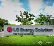 "LG에너지솔루션 목표주가 43만원..적정 시가총액 101조"