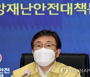 "오미크론 우세종화, 설연휴가 분수령"