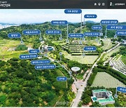 인천가족공원 설 명절 5일간 폐쇄..'온라인 성묘 서비스' 제공