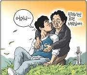 2022년 1월 11일 [김용민의 그림마당]