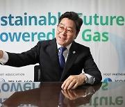 World Gas Conference in Daegu to focus on sustainable future