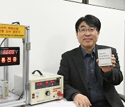 전기연구원 배준한 박사, 세계 최초 에너지 하베스팅 기반 '무선 통전 알림 기술' 개발 [경남소식]