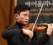바이올리니스트 김동현 "금호아트홀 상주음악가 책임감 크다"
