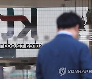 "이번엔 한밤중 1시간 먹통"..KT 올레TV 장애 49만명 피해봤다